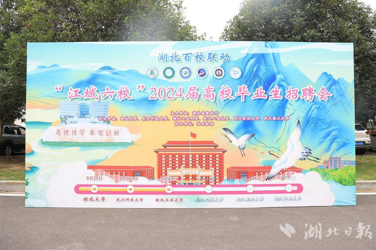 5432cc五湖四海